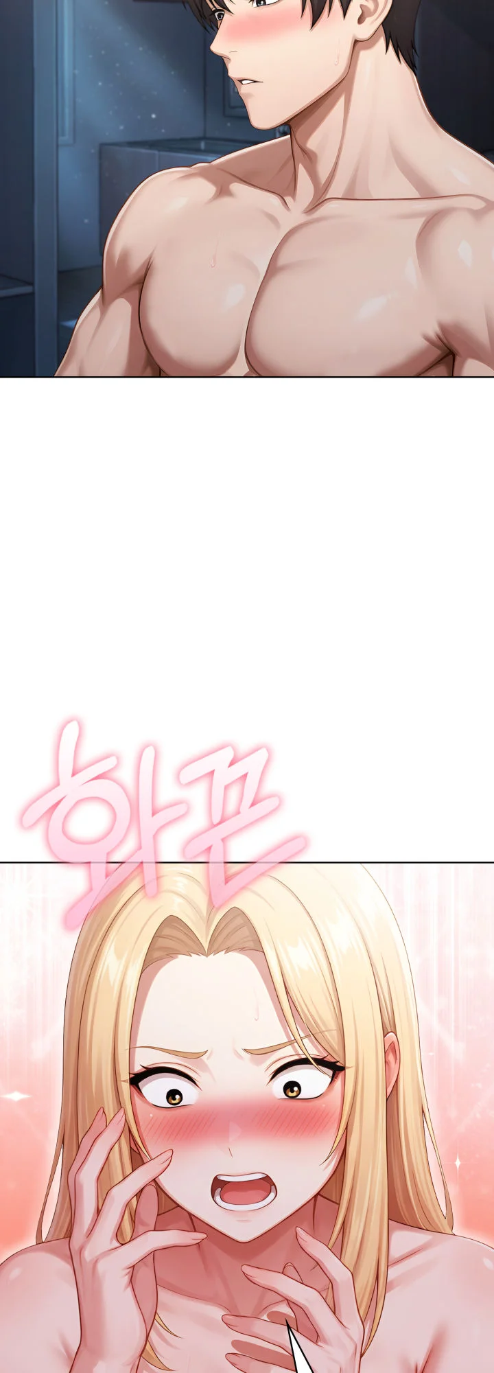 11화 5